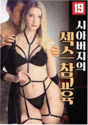 神探夏洛克